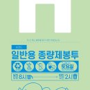 공공용 25 이미지