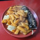 고성동대성떡볶이