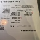 파닭회관 이미지