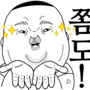 주막칼국수 이미지