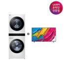 타워세탁소 네이버블로그