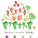 여무시농장 이미지