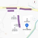 율촌산단8로L | 대구 | 쿠팡 신선 4센터 출고 후기(피킹=집품 , 패킹) 주차위치
