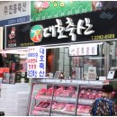 대호축산2 이미지