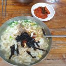 다대시장칼국수 이미지