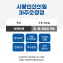 한빛한의원 이미지
