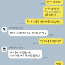 리본군산점