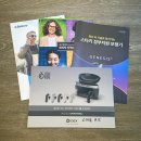 서부(강릉시)건강생활지원센터 | 강릉 보청기 국가지원 어떻게 받나요? 국가지원 절차