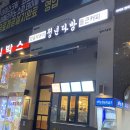 고읍다방