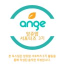 탑바이오 이미지