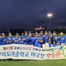 도개중학교 이미지