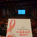 [공연후기] 마음을 담은 클래식_예술의 전당