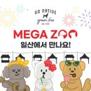 (주)이글벳 이미지