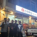 신신할인마트 이미지