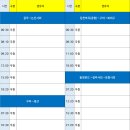청북고등학교 삼거리 이미지