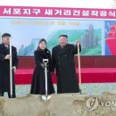 새거리 연합뉴스