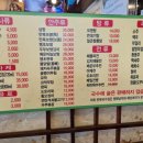 만복국수 이미지