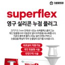 성모슈퍼 이미지