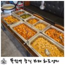 화로양 | 성수 점심 맛집 화로양미 점심뷔페 후기 직장인 가성비 점심