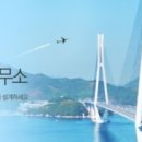 영종글로벌공인중개사사무소 이미지