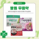 부평시장약국