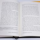 똑똑한 선택을 이끄는 힘, 행동경제학 이미지