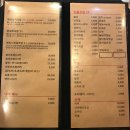 천회초밥 | [수유동맛집] 천회초밥 솔직후기