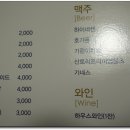 오이시 함바그 이미지