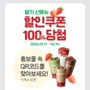바나프레소 범계역점 이미지