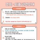 귀빈요양원
