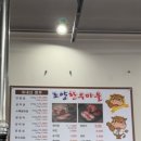 조양한우마을 월평본점 이미지