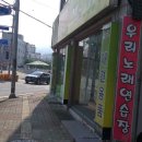 햇빛종합보수