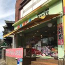 마노아김밥