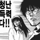 노상치킨 이미지