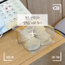 천안 퀸스산부인과 1인실 VIP 입원실 후기 (제왕절개 출산)