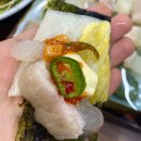 전주우아중학교 | 전주 여행 가볼만한곳 [백김치새싹막회] 전주역 대광어 현지인 맛집