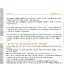 리안헤어평택안중점 이미지