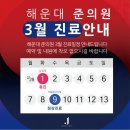 수피부과의원 이미지