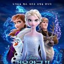 렛잇고2 티스토리