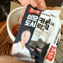 해안로2-R | 제주 한림 맛집 추천: 이모카세 시그니쳐 메뉴 바다술상 웨이팅 후기