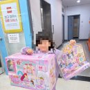 정관장경기목감본점 | 시흥 장난감 할인점 킥킥토이(토이아울렛 목감본점) 어린이날 선물 시루 할인 후기