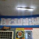 용문포차 이미지