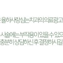 율하사랑심는치과의원 이미지