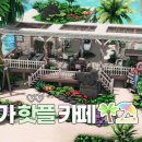 블루밍영(young)