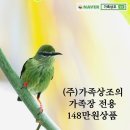 모레아장례식장 이미지