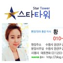 지구스타