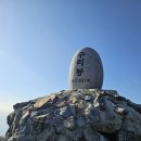제246차 전남 완도 보길도 격자봉(430m) 윤선도 원림 트레킹 산행안내 이미지