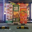 용인둔전리맛집 용범이네인계동껍데기둔전점