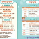 한빛유치원 이미지