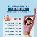 리즈라이프 이미지